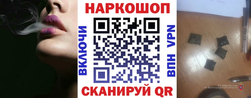 Купить Cocaine  Каннабис  Вейп ТГК  ГАШИШ  Мефедрон  МДМА  Сенгилей