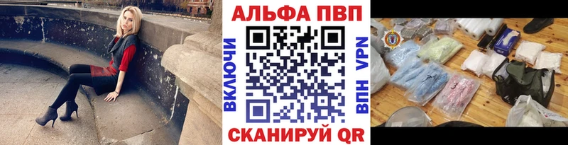 А ПВП VHQ  Купить где  Сенгилей 
