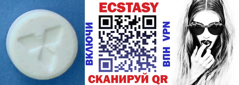 ЭКСТАЗИ ешки  Купить где  Сенгилей 