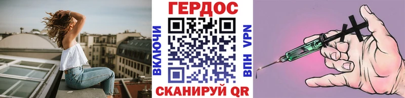 Купить закладки  Сенгилей  Героин белый 