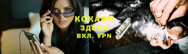 гашишное масло Арсеньев