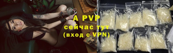 а пвп мука Армянск