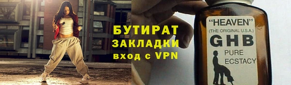 сатива Балахна
