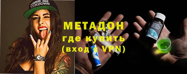 гашишное масло Арсеньев
