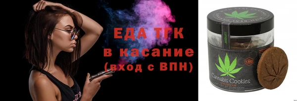марки lsd Аркадак