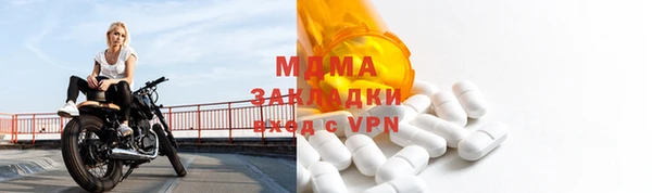 гашишное масло Арсеньев