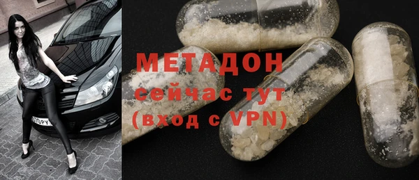 а пвп мука Армянск