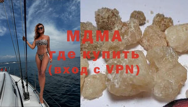 гашишное масло Арсеньев