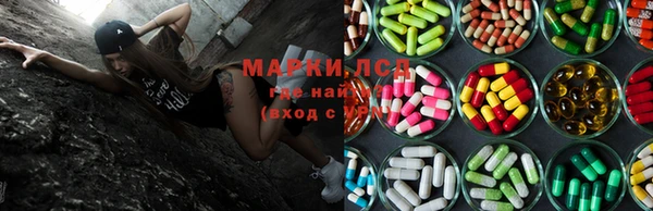 гашишное масло Арсеньев