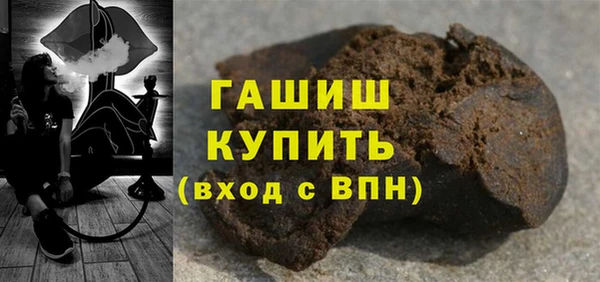марки lsd Аркадак
