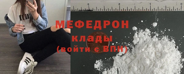 а пвп мука Армянск