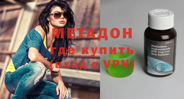 сатива Балахна
