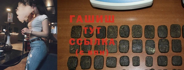 а пвп мука Армянск