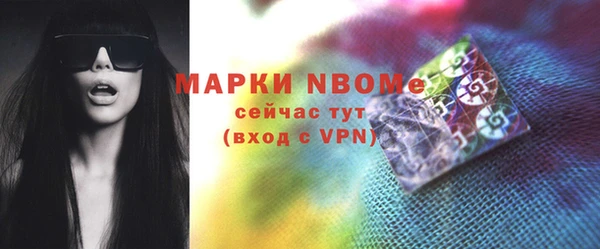 гашишное масло Арсеньев