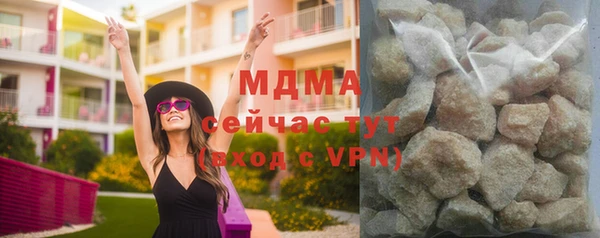 а пвп мука Армянск