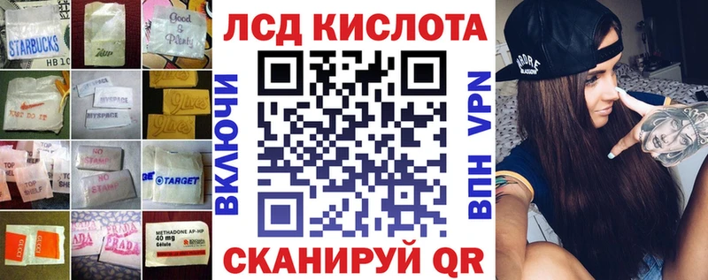 ЛСД экстази ecstasy Купить закладки Сенгилей