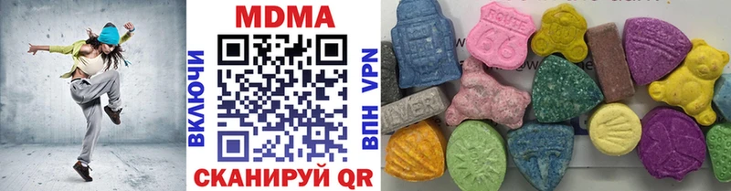 МДМА кристаллы  Купить  Сенгилей 