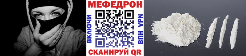 Купить  Сенгилей  МЕФ 4 MMC 