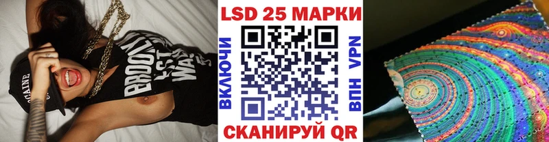 Марки NBOMe 1,5мг  Купить  Сенгилей 