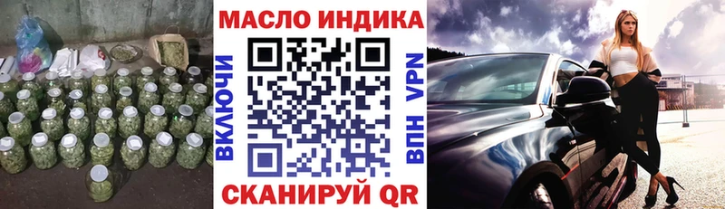 Купить закладки  Сенгилей  ТГК вейп 